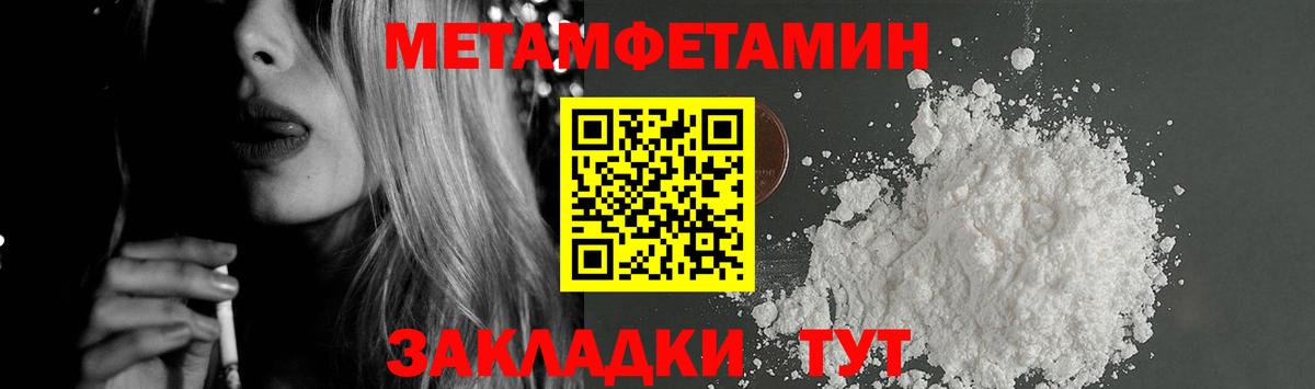 АМФ Розовый  АМФЕТАМИН  Нальчик  Вход с VPN 