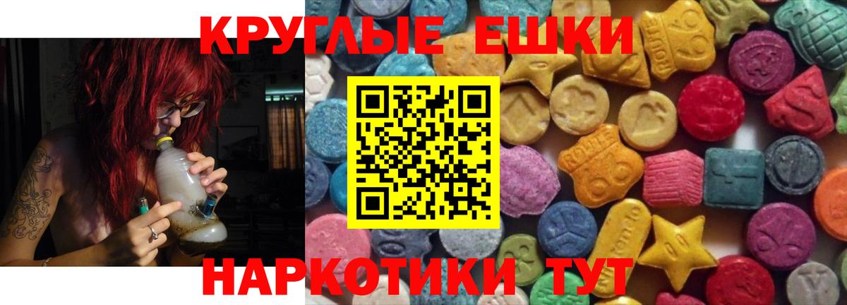 Нальчик  где купить наркоту  ЭКСТАЗИ круглые  Вход с VPN  ЭКСТАЗИ диски 