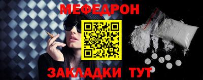 MESCALINE Нальчик