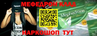 MESCALINE Нальчик