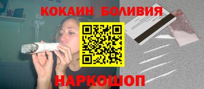дмт Наро-Фоминск