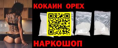 MESCALINE Нальчик