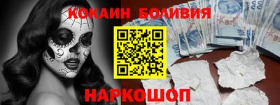 эйфоретик Нарткала