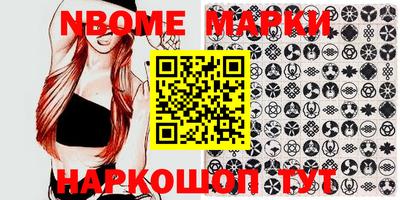 MESCALINE Нальчик
