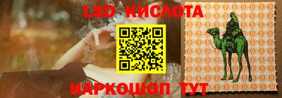 эйфоретик Нарткала