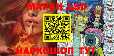 MESCALINE Нальчик