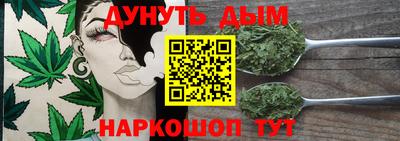 дмт Наро-Фоминск
