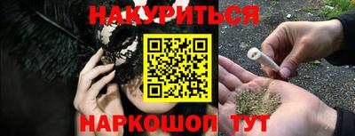 дмт Наро-Фоминск