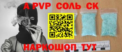 дмт Наро-Фоминск