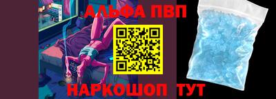 эйфоретик Нарткала