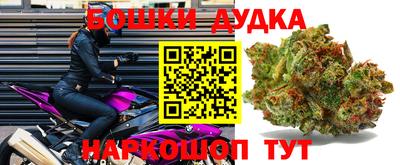 дмт Наро-Фоминск