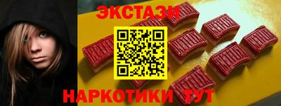 дмт Наро-Фоминск