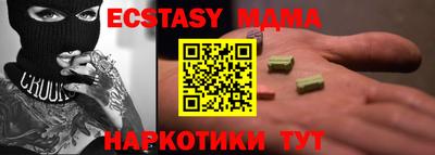 эйфоретик Нарткала