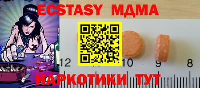 эйфоретик Нарткала