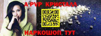 эйфоретик Нарткала