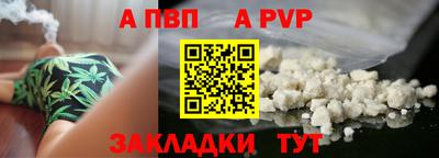 дмт Наро-Фоминск