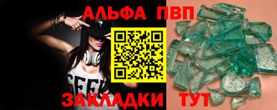 MESCALINE Нальчик