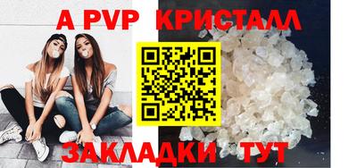 эйфоретик Нарткала