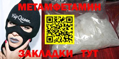 дмт Наро-Фоминск