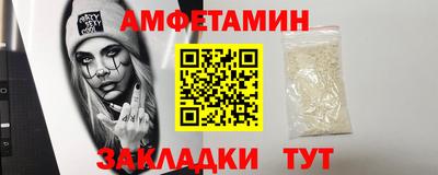 дмт Наро-Фоминск
