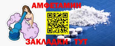 дмт Наро-Фоминск