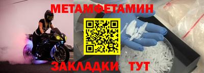 дмт Наро-Фоминск