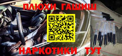дмт Наро-Фоминск