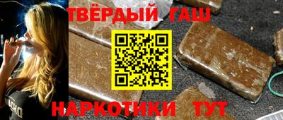 дмт Наро-Фоминск