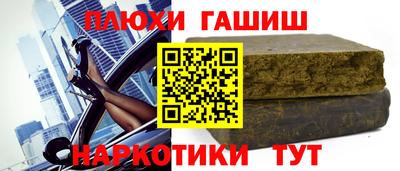 дмт Наро-Фоминск