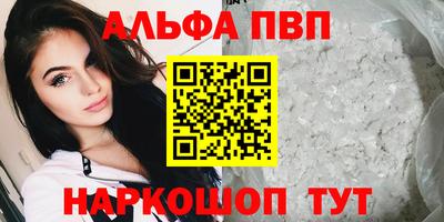 эйфоретик Нарткала