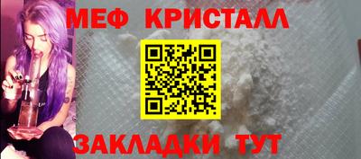 эйфоретик Нарткала