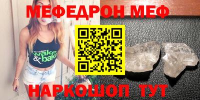 MESCALINE Нальчик