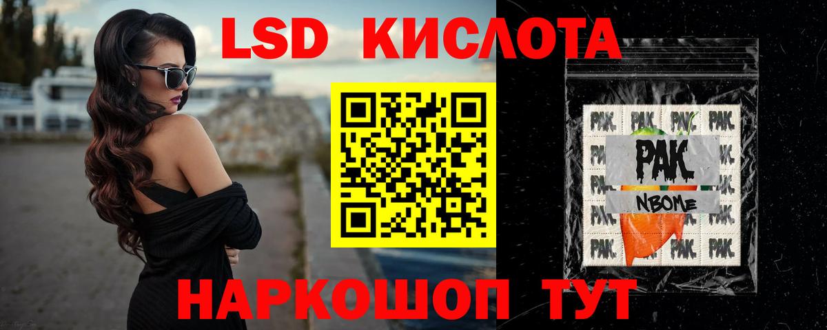 LSD-25 экстази кислота  LSD-25 экстази  Нальчик  Вход с VPN 