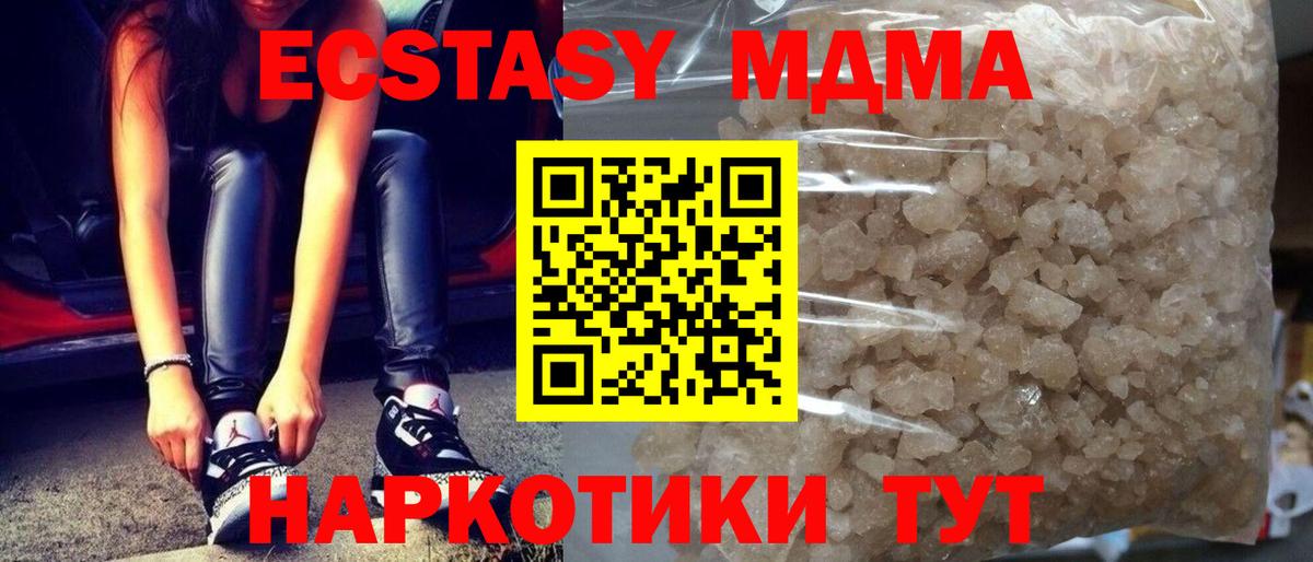 Нальчик  МДМА молли  МДМА молли  Вход с VPN 