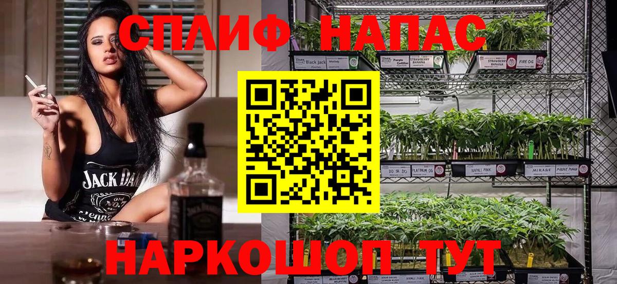 Шишки марихуана THC 21%  Шишки марихуана AK-47  Вход с VPN  Конопля AK-47  Нальчик 